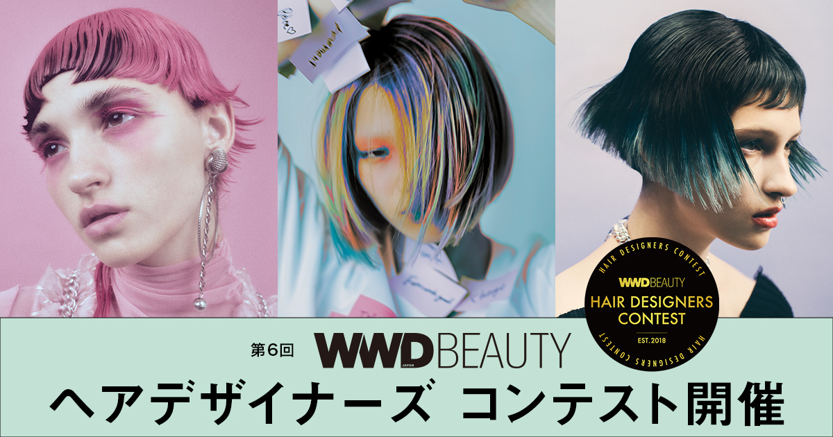 Wwdbeauty Pr Wwdjapan