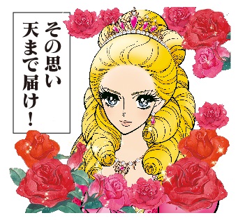 ヒロインメイク発売10周年記念 エリザベート 姫子 のlineスタンプを配信 Wwdjapan Com