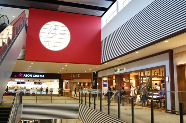 イオンモール京都桂川 を公開 10月17日オープン Wwdjapan