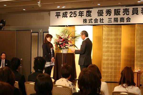 三陽商会が2013年度の優秀販売員表彰式を開催 - WWDJAPAN