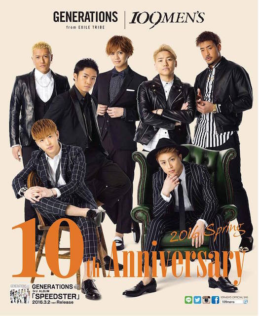 Amazon.co.jp: EXILE エグザイル B2 告知 ポスター SUNSHINE