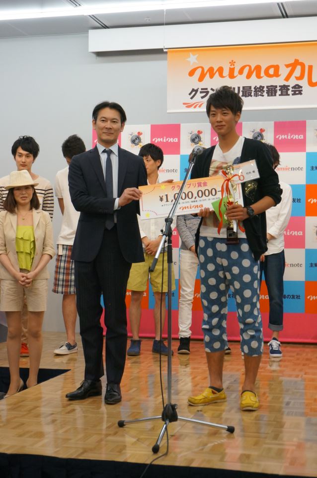 雑誌 ミーナ 初のメンズモデルは19歳の竹内崚に決定 Wwdjapan