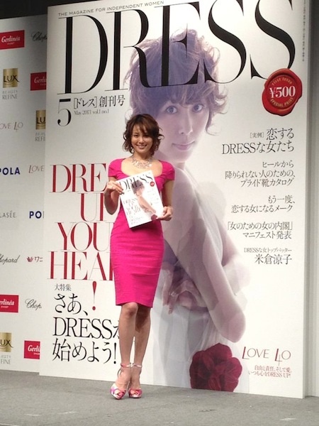 DRESS 30〜40代のおしゃれファッション全３冊　米倉涼子掲載頁多数有 DRESS 30〜40代のおしゃれファッション全3冊 米倉涼子掲載頁多数有