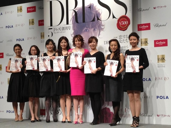 4月1日新雑誌「DRESS」創刊！米倉涼子が登場&「女のための女の内閣