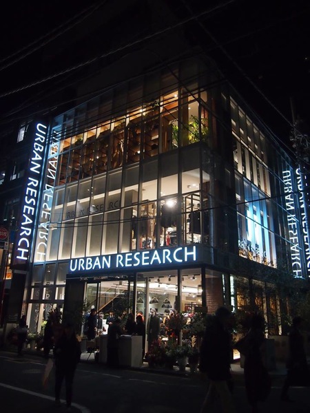 アーバンリサーチ神南店が7日オープン!6日夜にレセプションイベントを開催 - WWDJAPAN ‐ 最新ファッション&ビューティニュース情報