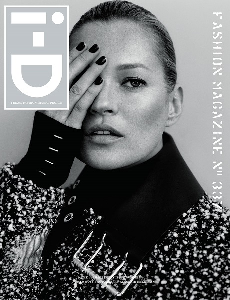i-D」マガジンが創刊35周年を記念して18種類のスペシャルカバー