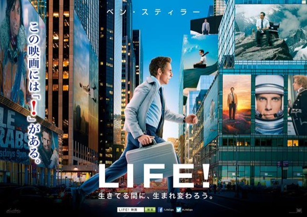 ゼロハリバートン」が映画「LIFE!」とコラボ - WWDJAPAN