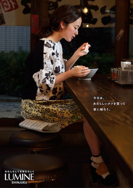 注目女優の黒木華が顔 ルミネが春夏キャンペーンビジュアル公開 Wwdjapan 注目女優の黒木華が顔 ルミネが春夏キャンペーンビジュアル公開 Wwdjapan