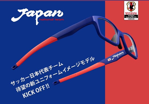 サッカー日本代表チーム 新ユニフォームイメージモデルのメガネが発売 Wwdjapan Com