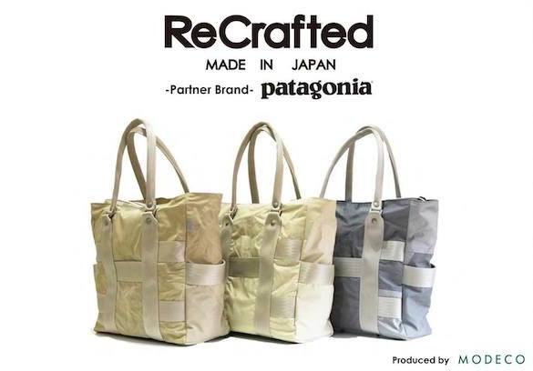 patagonia フィッシング用ウェーダー ベージュ （パタゴニア」の 