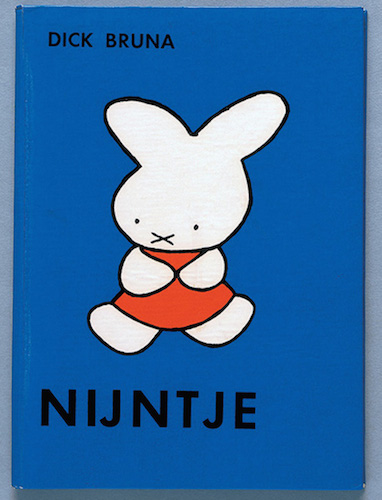 Miffy うらやまし musée（博物館のミッフィー、ディック・ブルーナ）