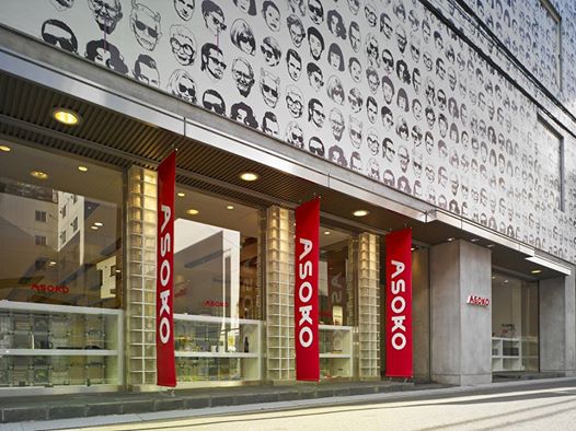 ユニークな低価格雑貨が満載の「ASOKO」の東京初店舗はアソコに - WWDJAPAN ‐ 最新ファッション＆ビューティニュース情報