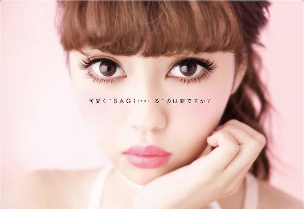 雑誌 ラルム がプリ機とコラボしたギャラリーをオープン 中村里砂と一緒に撮影できるチャンスも Wwdjapan