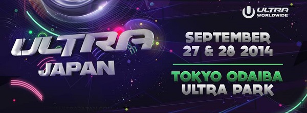 世界最高峰のミュージックフェスティバル Ultra Music Festival が日本上陸 Wwdjapan Com
