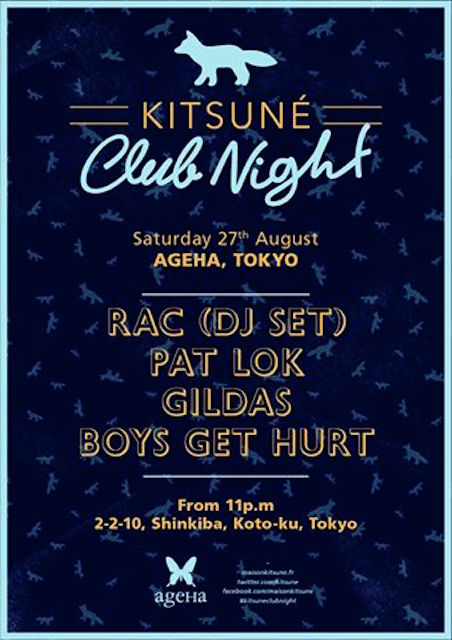 「キツネ クラブ ナイト」が今夏も東京と大阪で開催　グラミー賞ノミネートのRACも登場 - WWDJAPAN