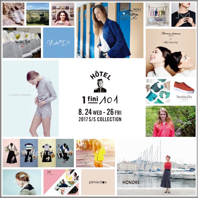展示会、国内ドラマ