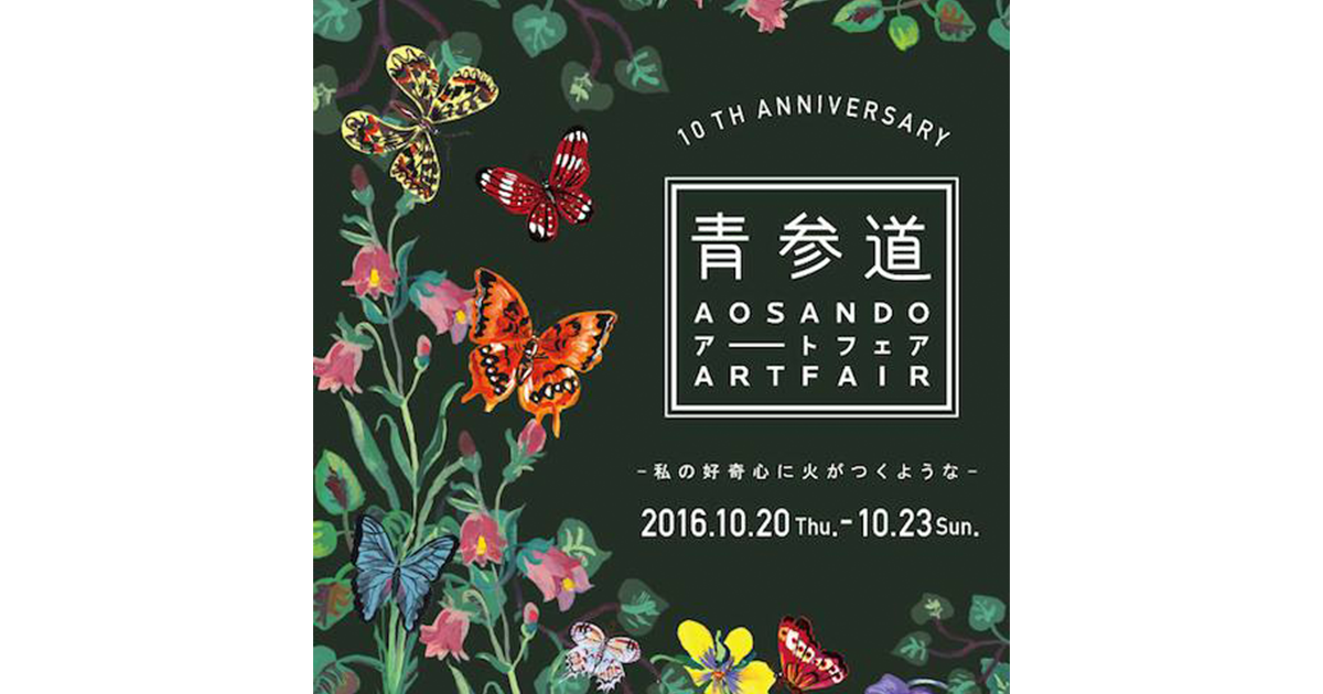 japan、健康