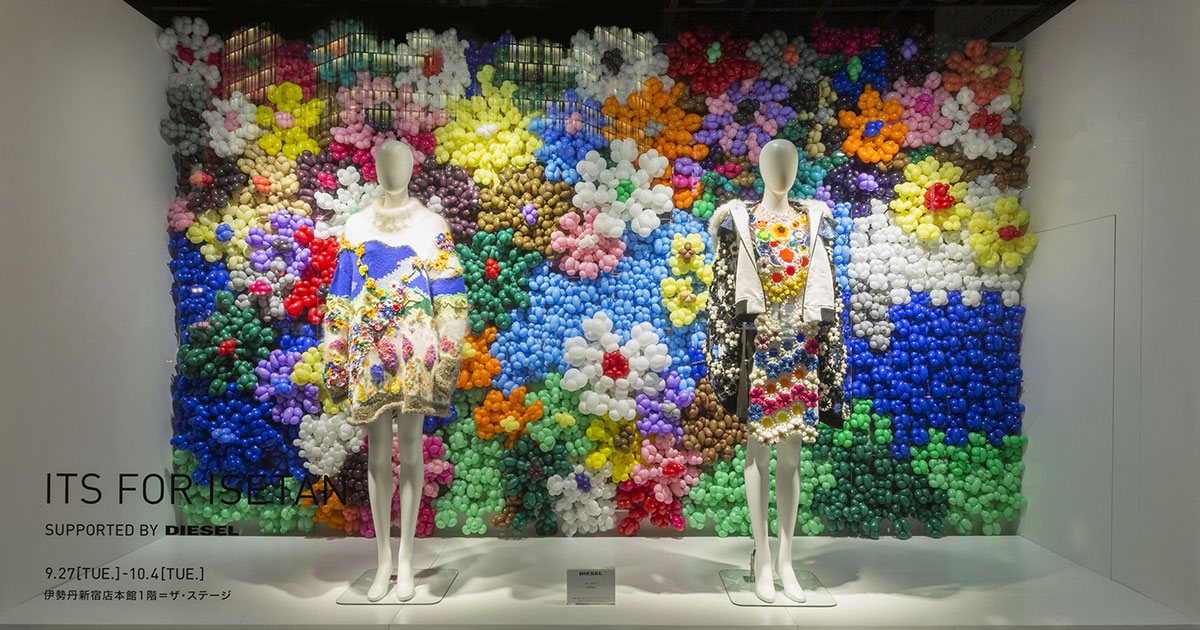 「ディーゼル」が伊勢丹新宿でポップアップ　バルーンアーティストによる展示も - WWDJAPAN