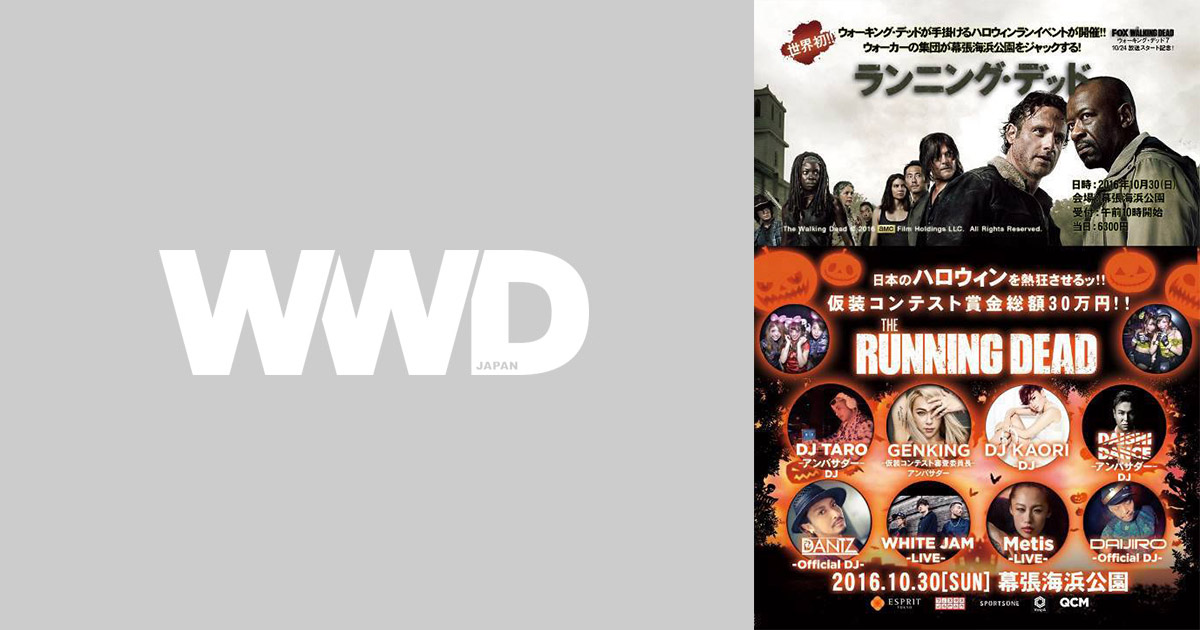あなたもゾンビに！東京モード学園生が特殊メイク実施 - WWDJAPAN