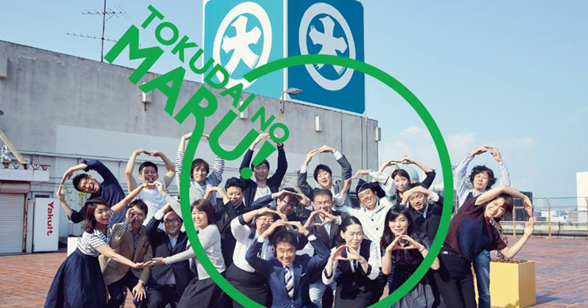 オトナを超えた存在「超オトナ」の写真展を下関大丸で開催 - WWDJAPAN