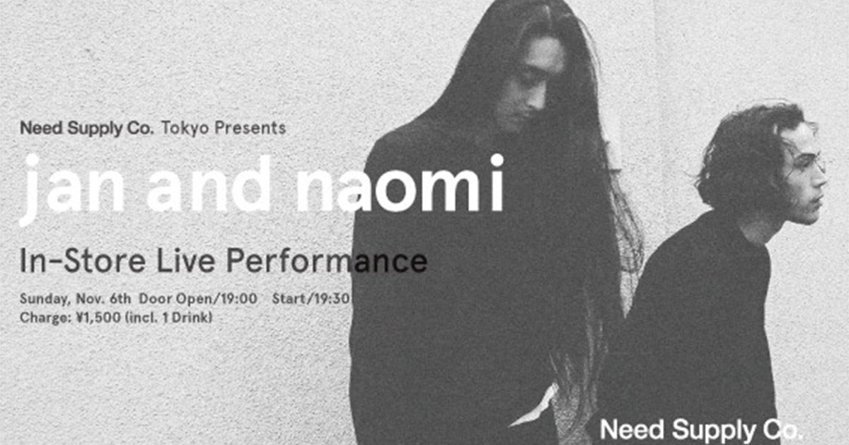 「ニードサプライ」でフジロック出演デュオがライブ - WWDJAPAN