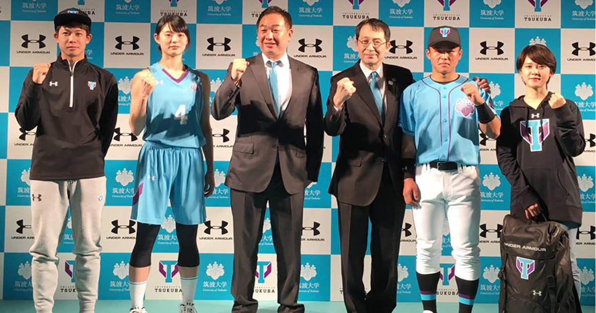 日本初の国立大学とスポーツブランドの提携 ドームと筑波大学がパートナー契約 Wwdjapan
