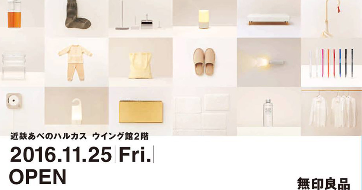 フリー、wwd japan