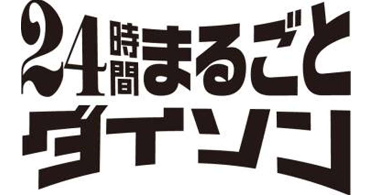 ディーン、不動産