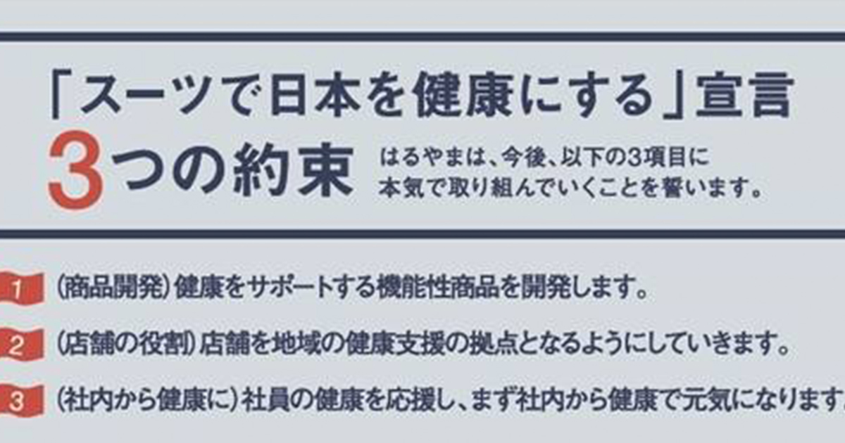 オー・エル・エム、女性