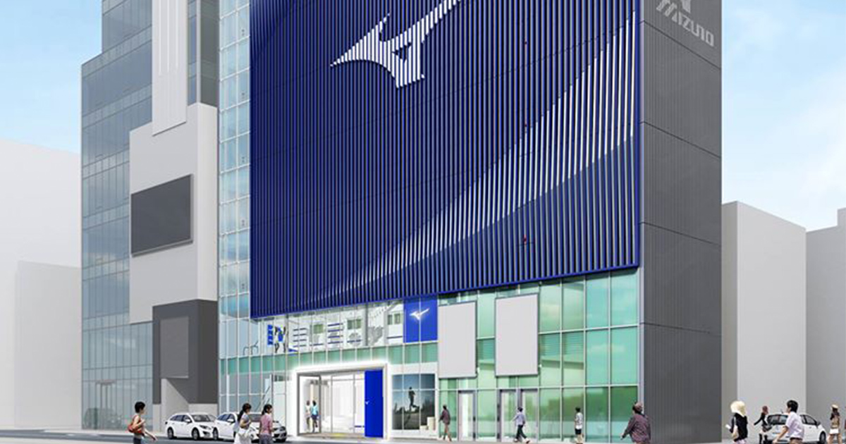 ミズノが大阪・茶屋町に旗艦店 18年春オープン - WWDJAPAN