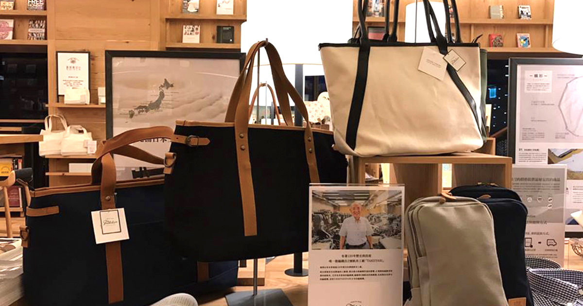 「ファクトリエ」が海外進出　台湾のツタヤ内に出店 - WWDJAPAN