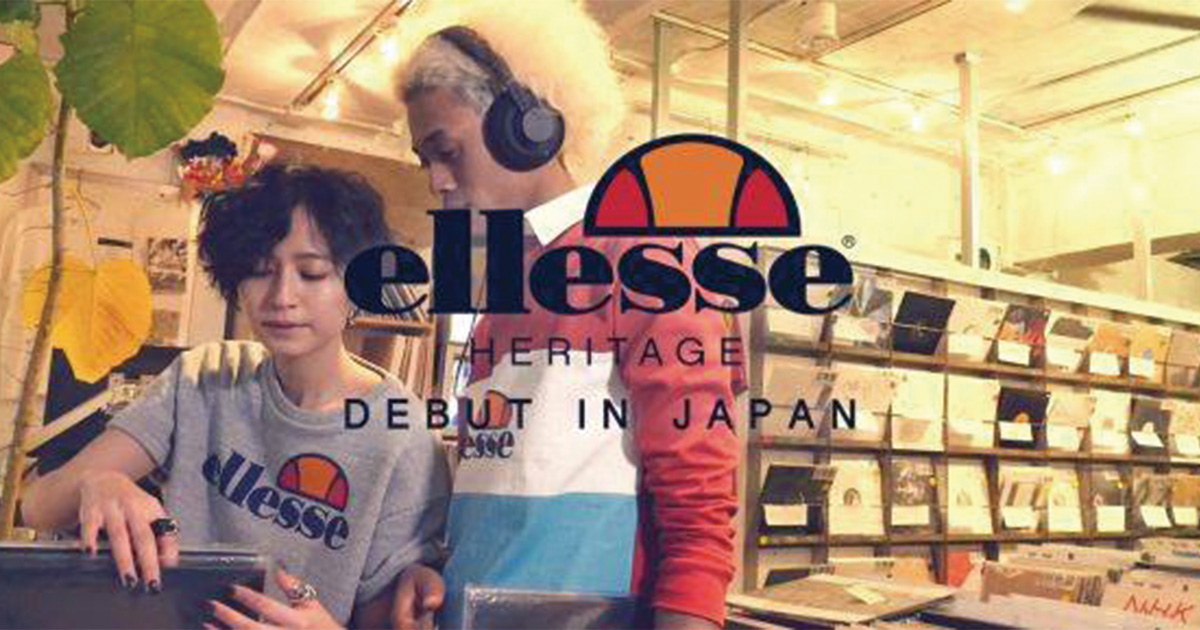 170208-ellesse-og.jpg