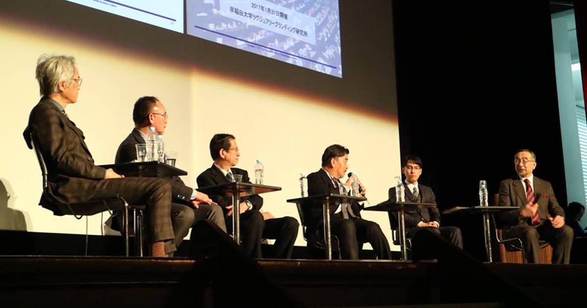 研究、ブランディング