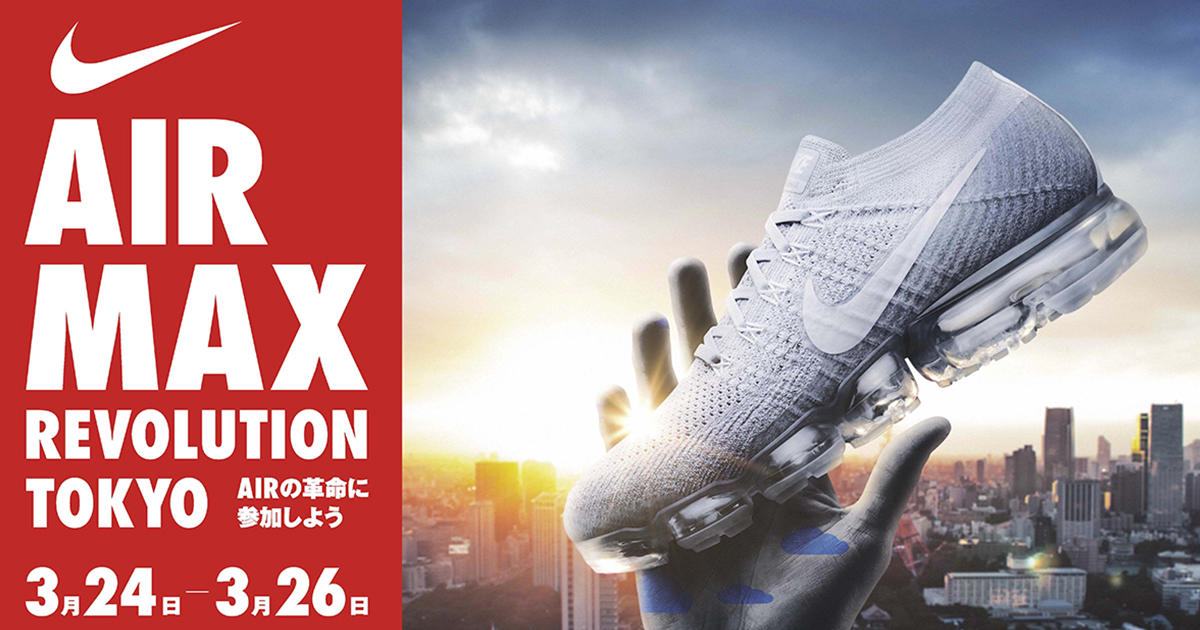 新品2026年USA限定NIKE★野球用★エアマックスMVP Mid☆30cm 2026年 1/13 発売】NIKE AIR MAX MUSE “Valentine 2026” (ナイキ エア