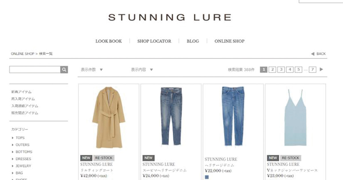 瀧定大阪が スタニングルアー を売却 Wwdjapan