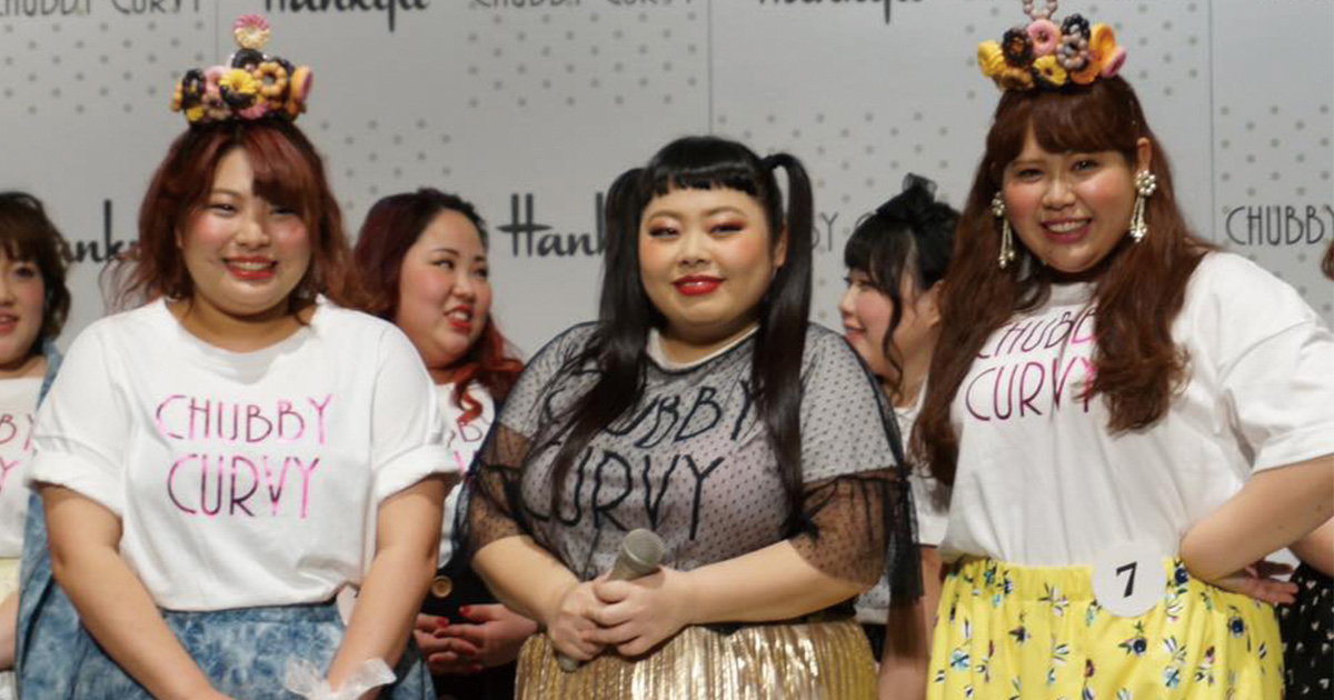 渡辺直美さん Tシャツ　Lサイズ うにょ達サポート』Tシャツ (ホワイト) Mサイズ : 渡辺直美