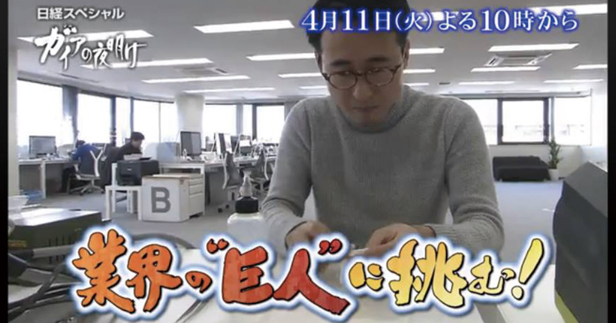japan、教育