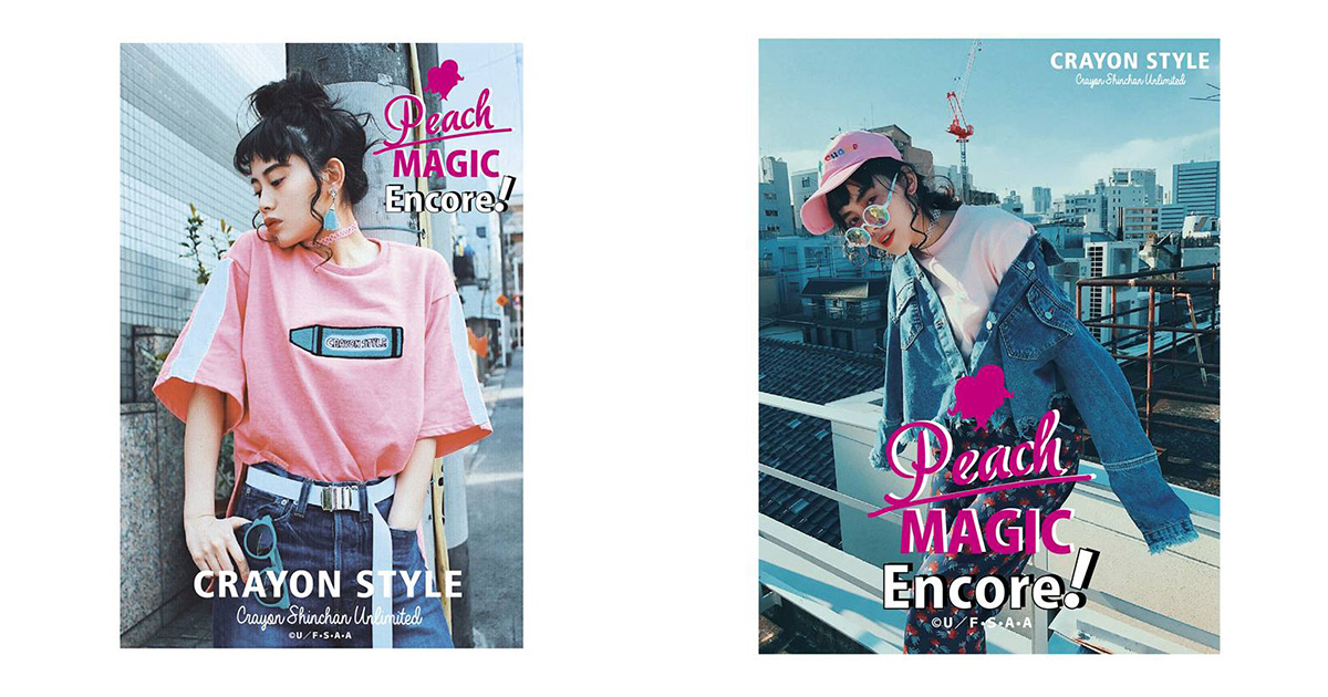 大人女子向けクレヨンしんちゃん”が伊勢丹に登場 - WWDJAPAN