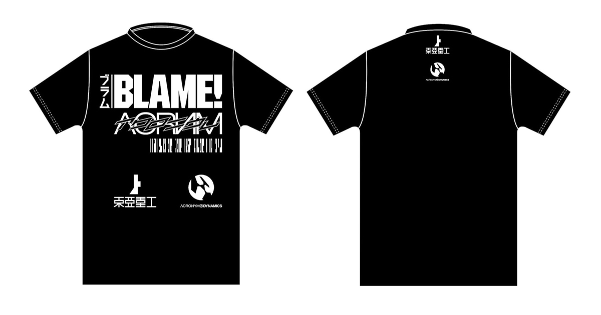 アクロニウム」がSFアニメ「ブラム！」とコラボTシャツ発売 - WWDJAPAN