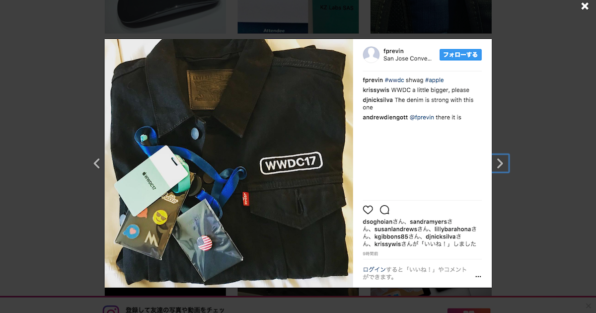 170607_wwdc_og.png