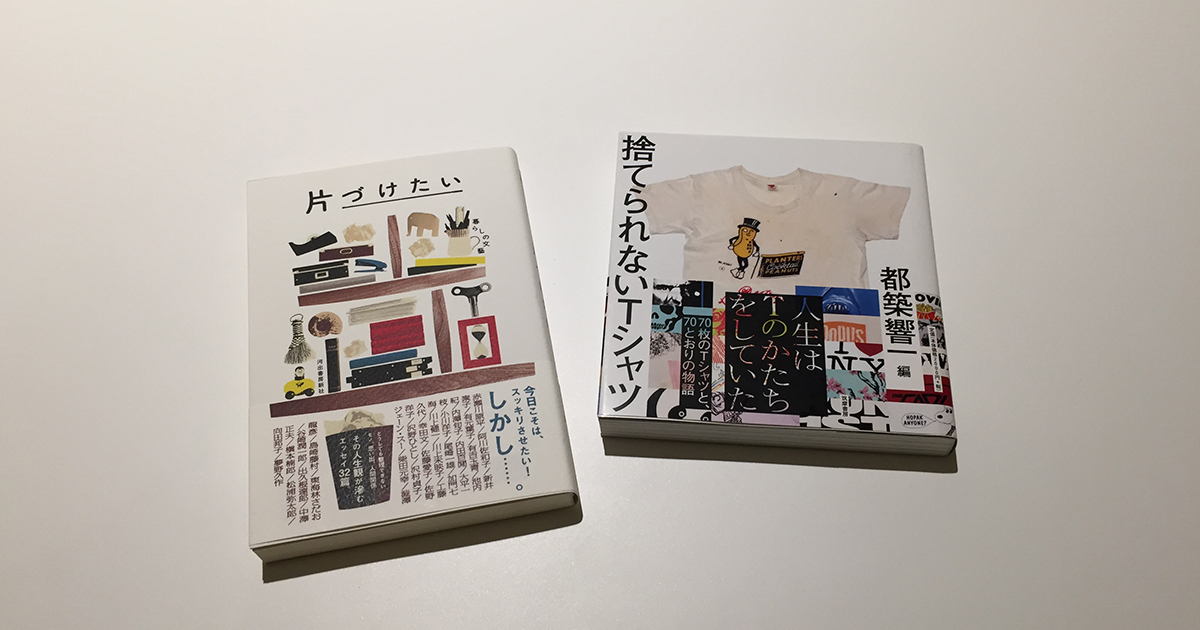 170713_books_og1.jpg