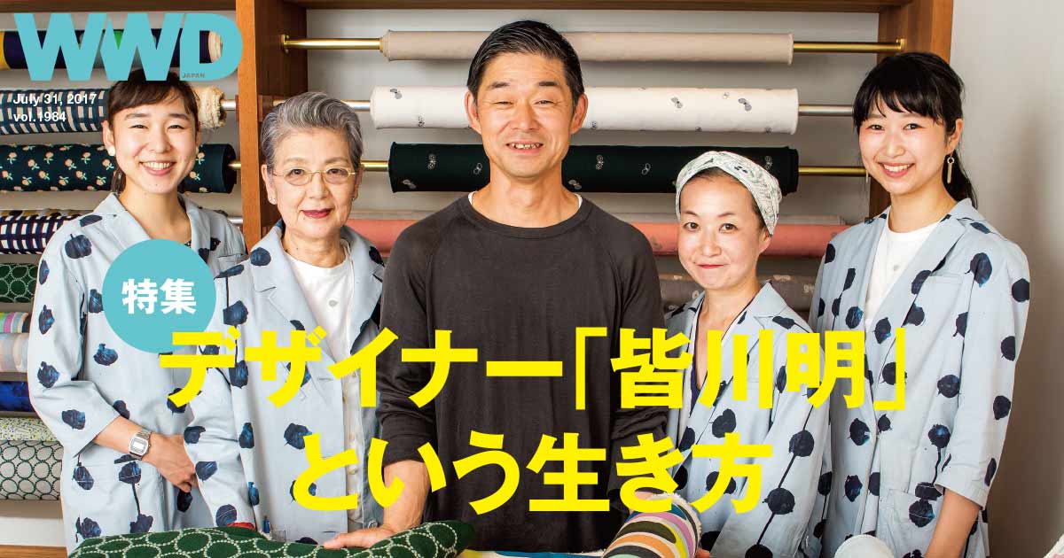 デザイナー、gifアニメ