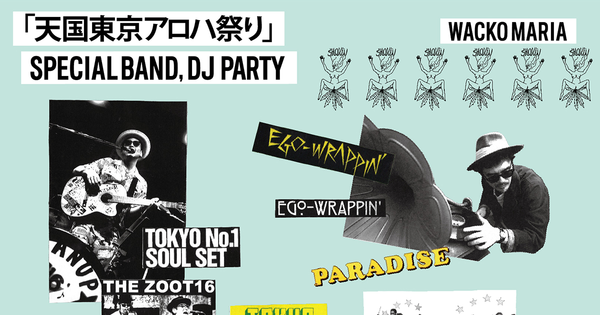 ビンテージ　レゲエ　写真集　ワコマリア top.jpg