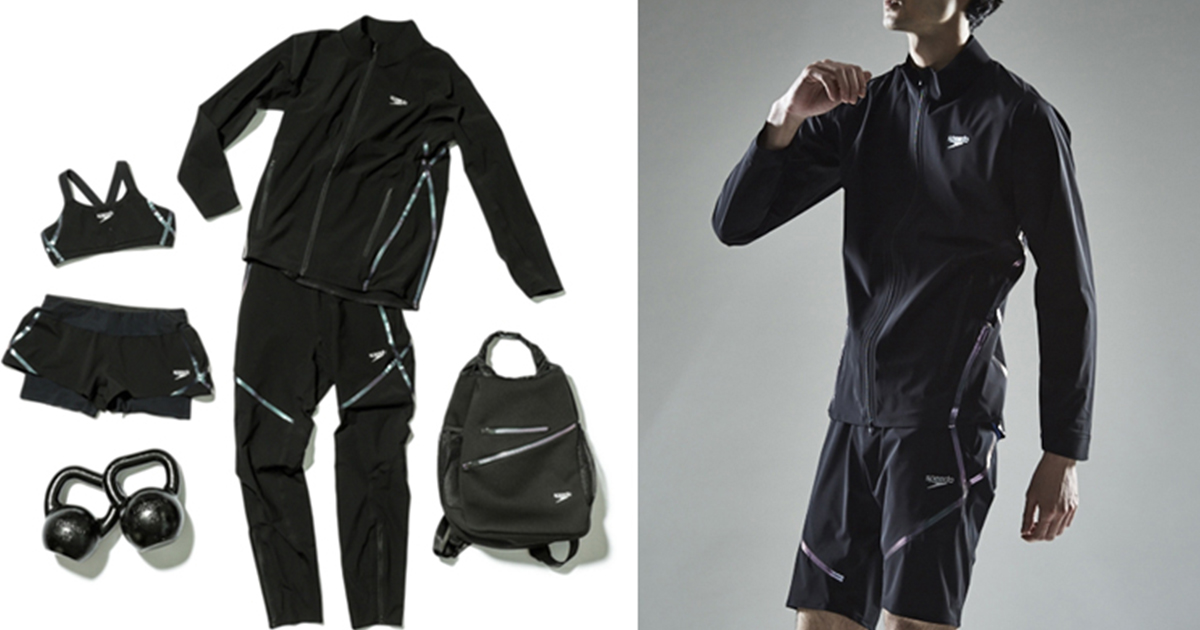 スピード が レーザー レーサー の技術を使ったアパレルを発売 Wwdjapan Com