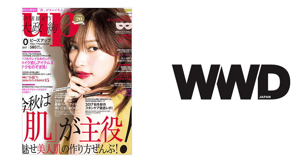 bea&#39;s up (ビーズアップ) 2015年 02月号 [雑誌] 増刊 bea's up (ビーズアップ)のバックナンバー | 雑誌/定期購読