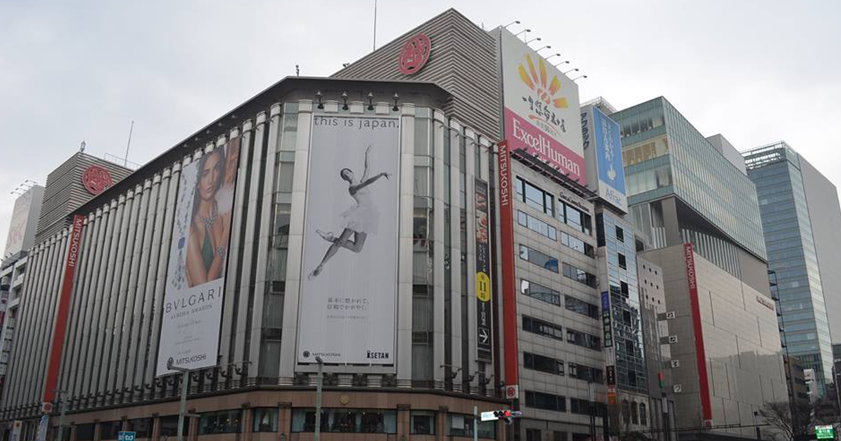 輝く大阪三越 開設三十周年 日本百貨店通信社 非売品☆三越