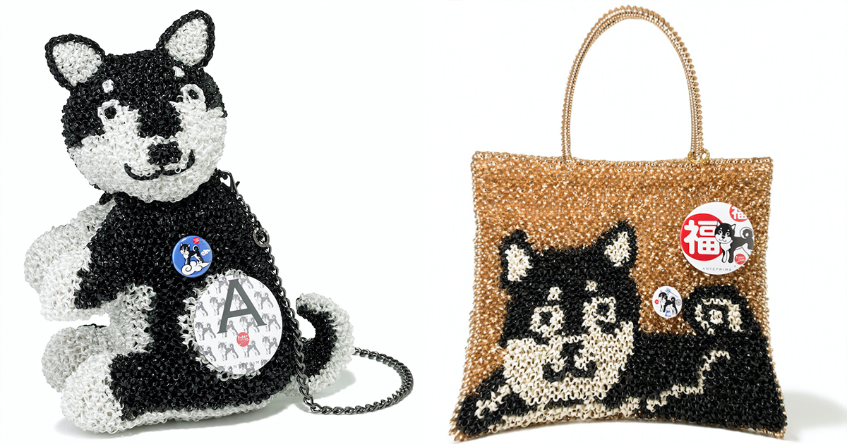アンテプリマ」が“カワイすぎる”柴犬のワイヤーバッグを発売