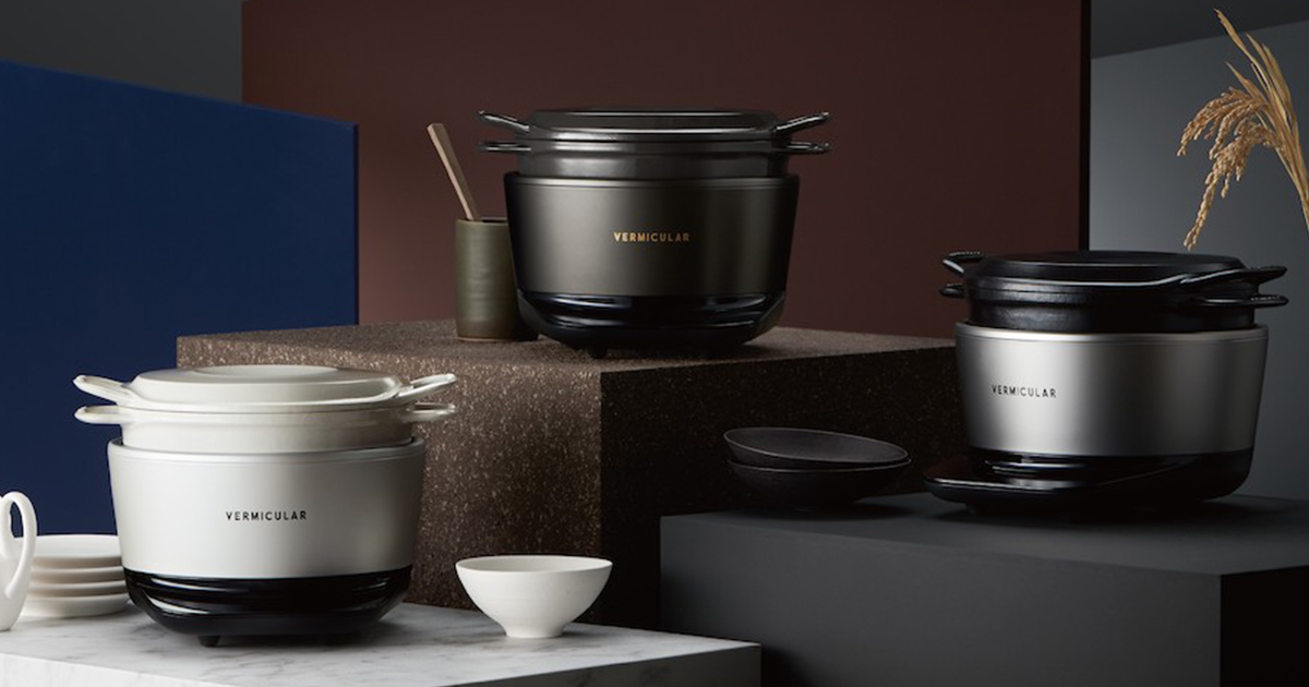 究極の炊飯器” 「バーミキュラ ライスポット」が新色を発売 - WWDJAPAN