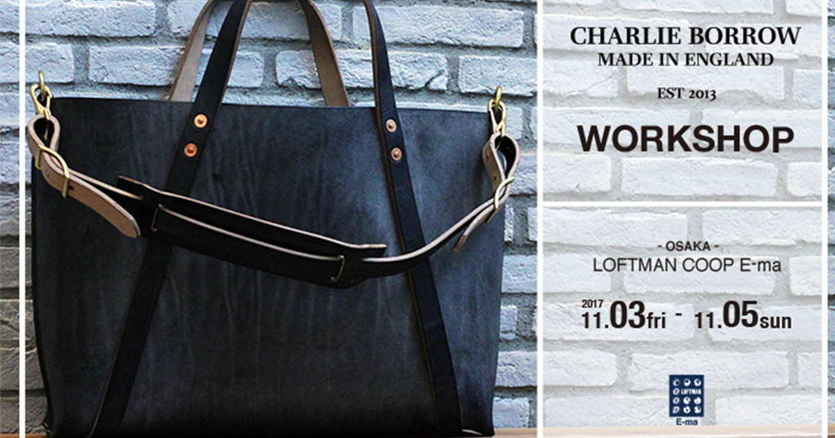最終値下げ11月末まで CHARLIE BORROW NEW COAL BAG 最終値下げ11月末まで CHARLIE BORROW NEW COAL BAG