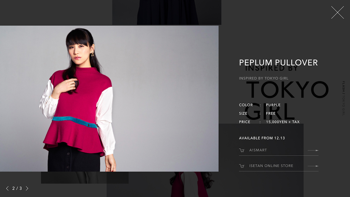《新品未使用》Perfume Closet INSPIRED BY FLASHシャツ/ブラウス(七分/長袖)